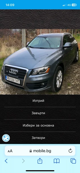 Audi Q5, снимка 6