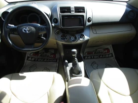 Toyota Rav4 2.2/ДИЗЕЛ/136кс./КАТО НОВА/ - 11900 лв. - 53332435 12
