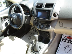 Toyota Rav4 2.2/ДИЗЕЛ/136кс./КАТО НОВА/ - 11900 лв. - 53332435 14