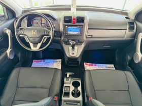 Honda Cr-v * EXECUTIVE-PLUS* FULL* DISTR* - 18990 лв. - 61915934 11