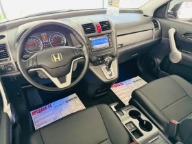 Honda Cr-v * EXECUTIVE-PLUS* FULL* DISTR* - 18990 лв. - 61915934 17