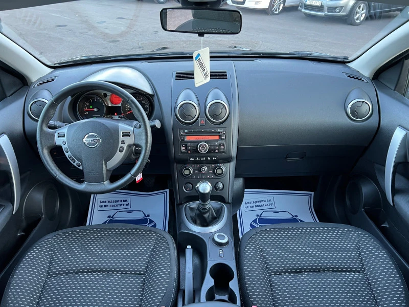 Nissan Qashqai 2.0* 4х4* * , снимка 12 - Автомобили и джипове - 44085100