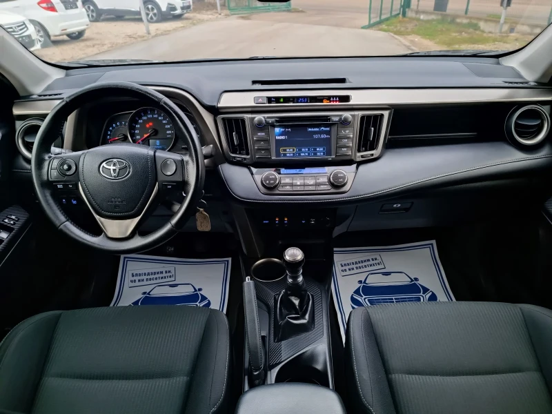 Toyota Rav4 2.0i-151кс-ШВЕЙЦАРИЯ-РЪЧКА-6ск-4Х4-NAVI, снимка 14 - Автомобили и джипове - 52869544