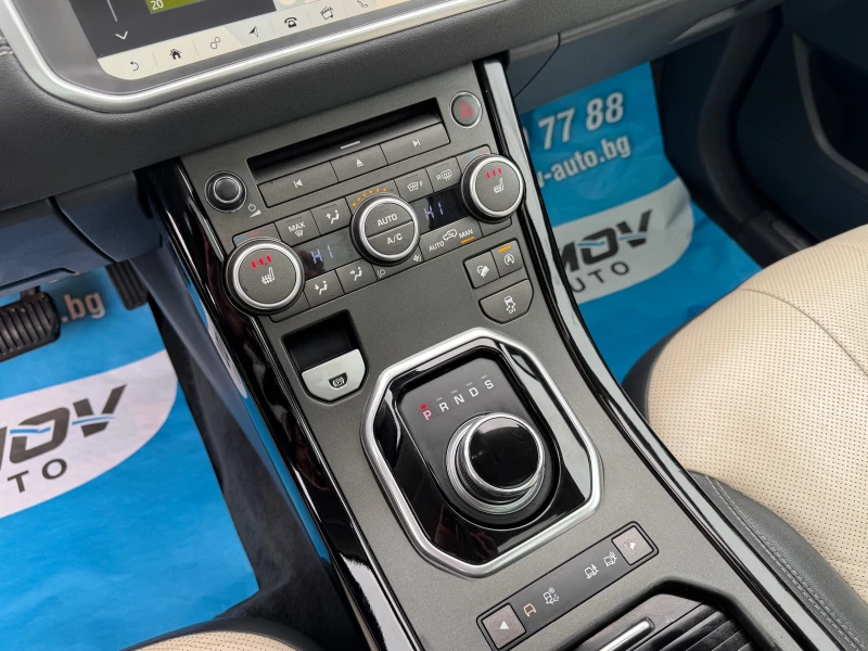Land Rover Range Rover Evoque AUTOBIOGRAPHY 2.0SI4 241КС. FACELIFT HEAD-UP ПАНОР, снимка 12 - Автомобили и джипове - 53210319