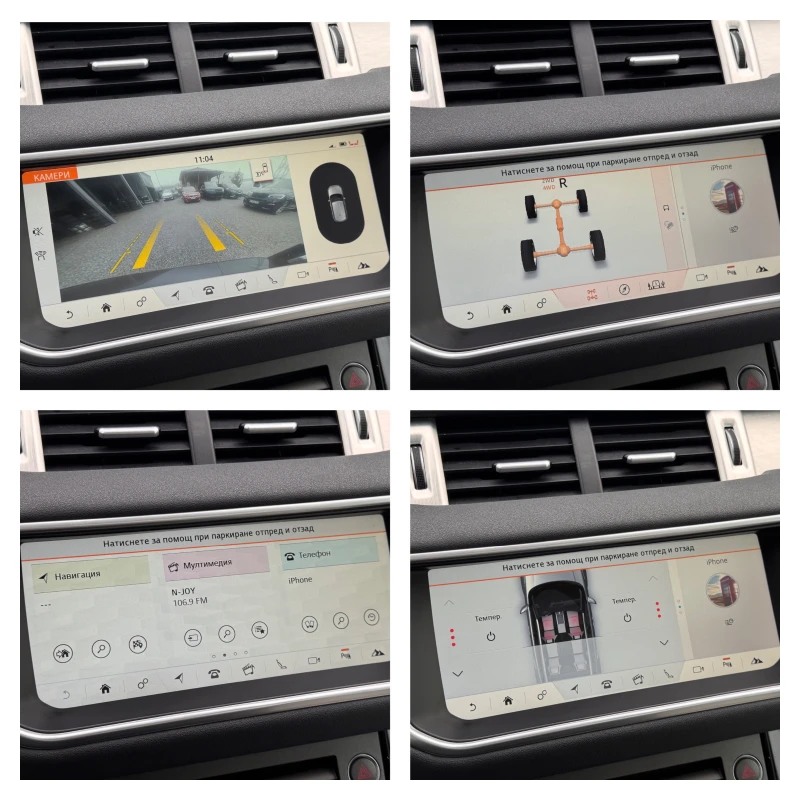 Land Rover Range Rover Evoque AUTOBIOGRAPHY 2.0SI4 241КС. FACELIFT HEAD-UP ПАНОР, снимка 9 - Автомобили и джипове - 53210319