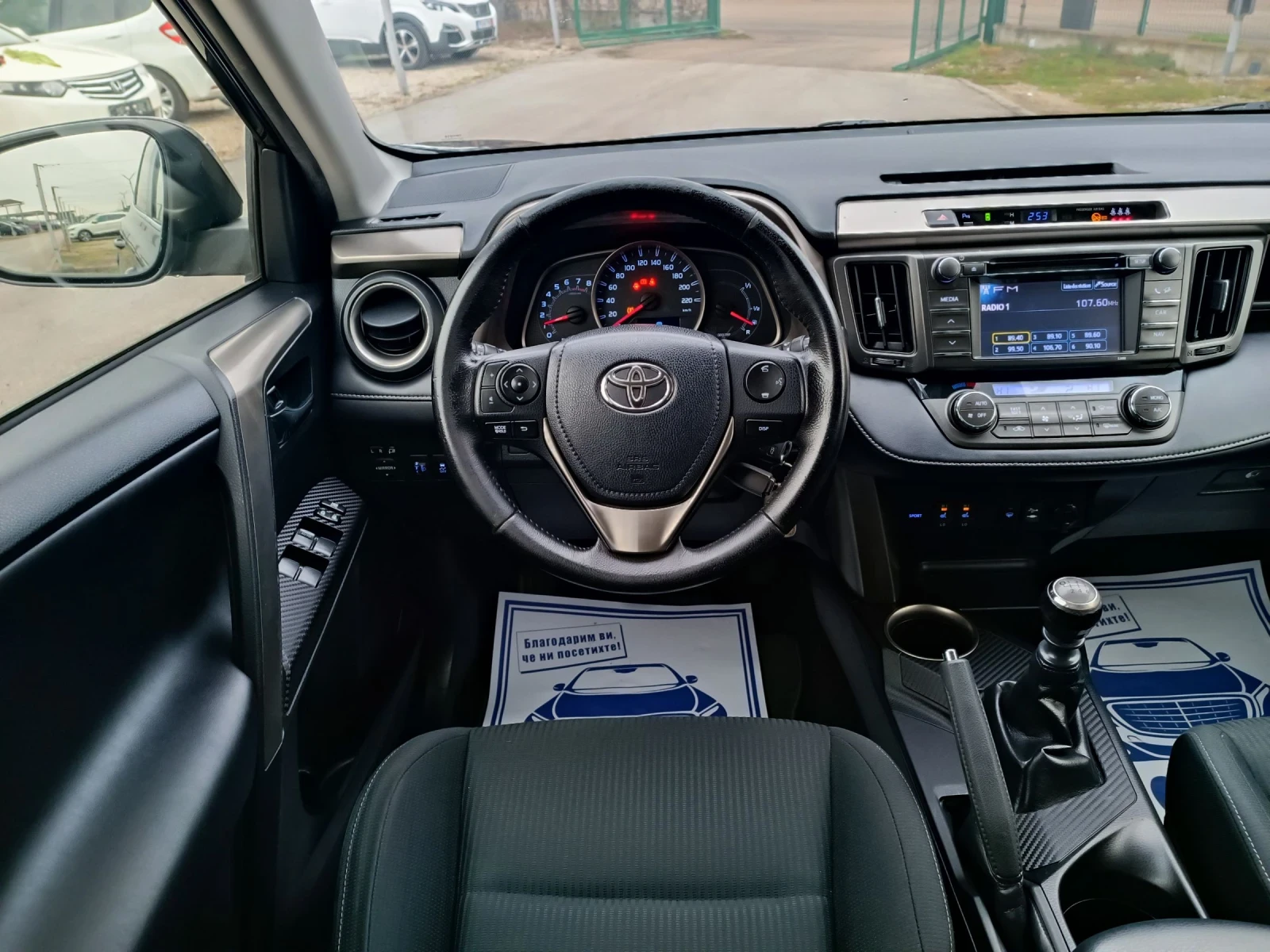 Toyota Rav4 2.0i-151��-���������-�����-6��-4�4-NAVI | Mobile.bg � ����������� 15