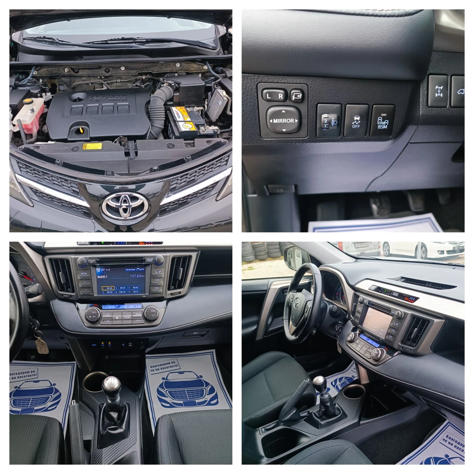 Toyota Rav4 2.0i-151��-���������-�����-6��-4�4-NAVI | Mobile.bg � ����������� 17