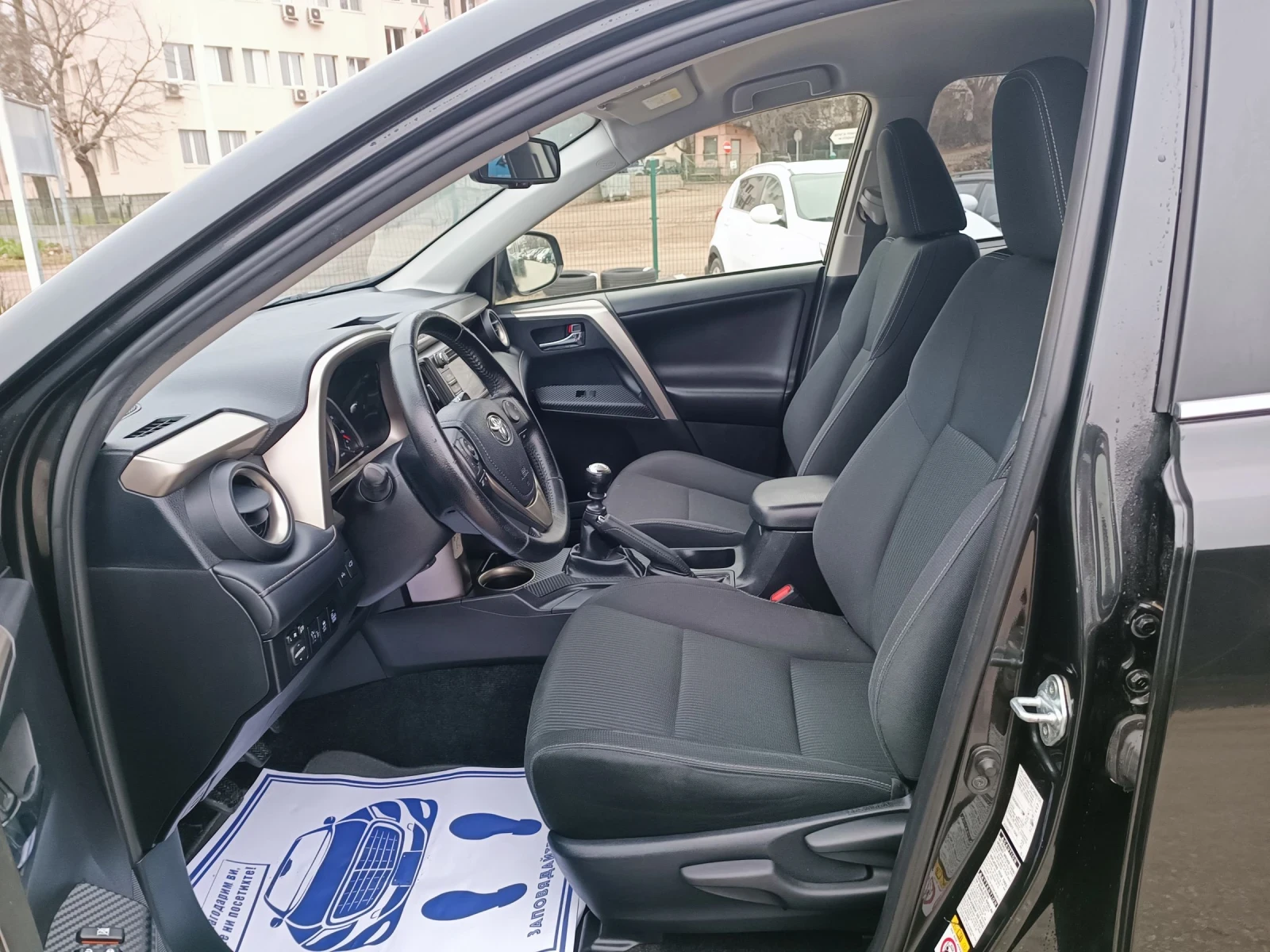 Toyota Rav4 2.0i-151��-���������-�����-6��-4�4-NAVI | Mobile.bg � ����������� 9