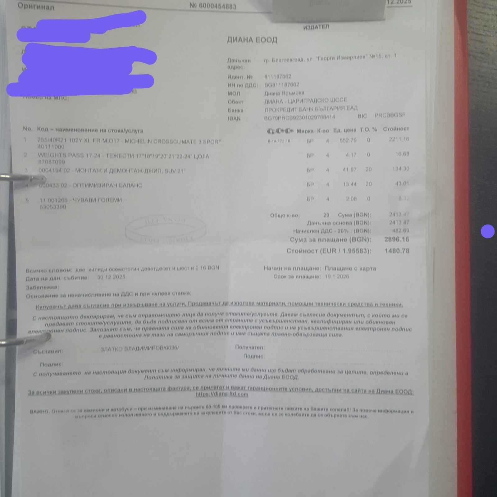 Audi SQ5 Keyless, Panorama, 3.0 biTDI 313hp quattro, снимка 17 - Автомобили и джипове - 53329469