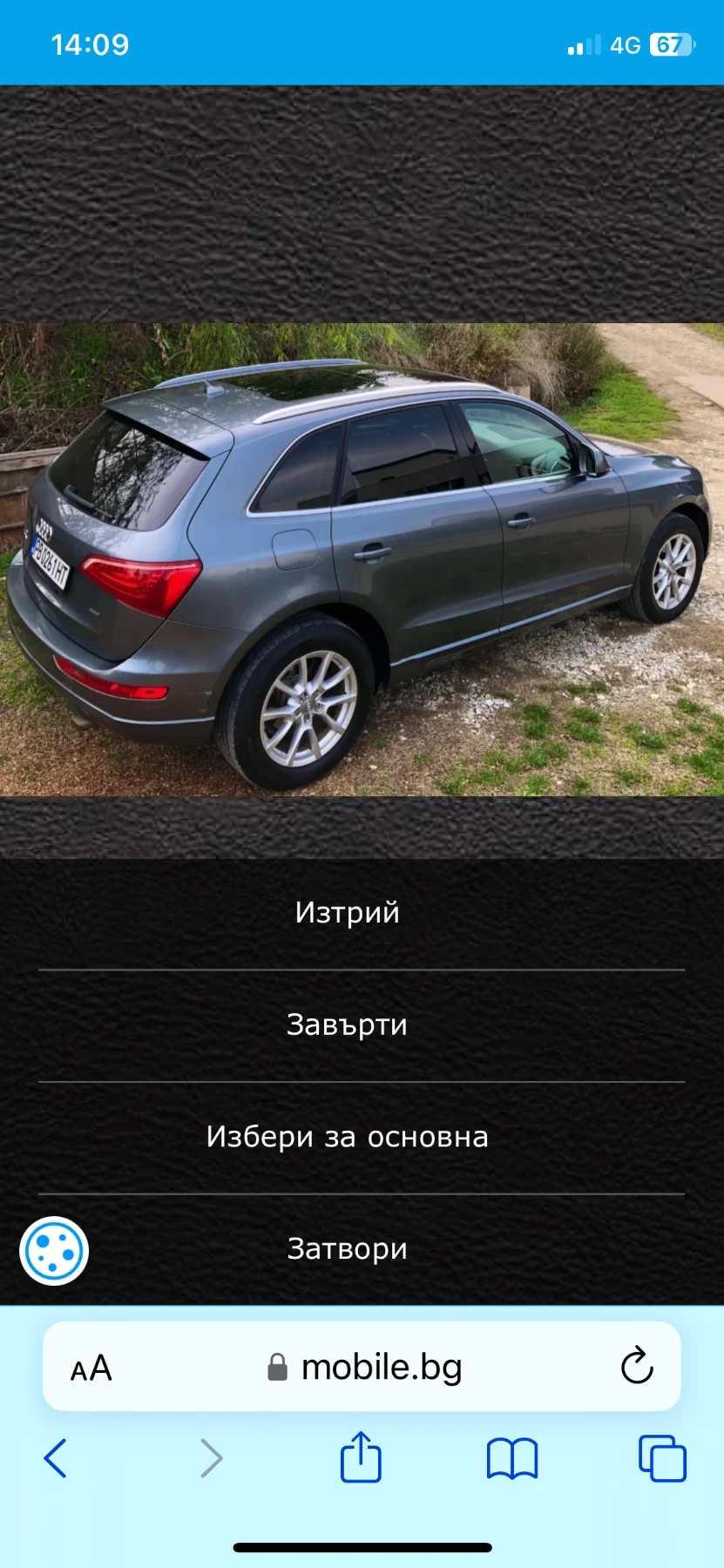 Audi Q5, снимка 10 - Автомобили и джипове - 54932430