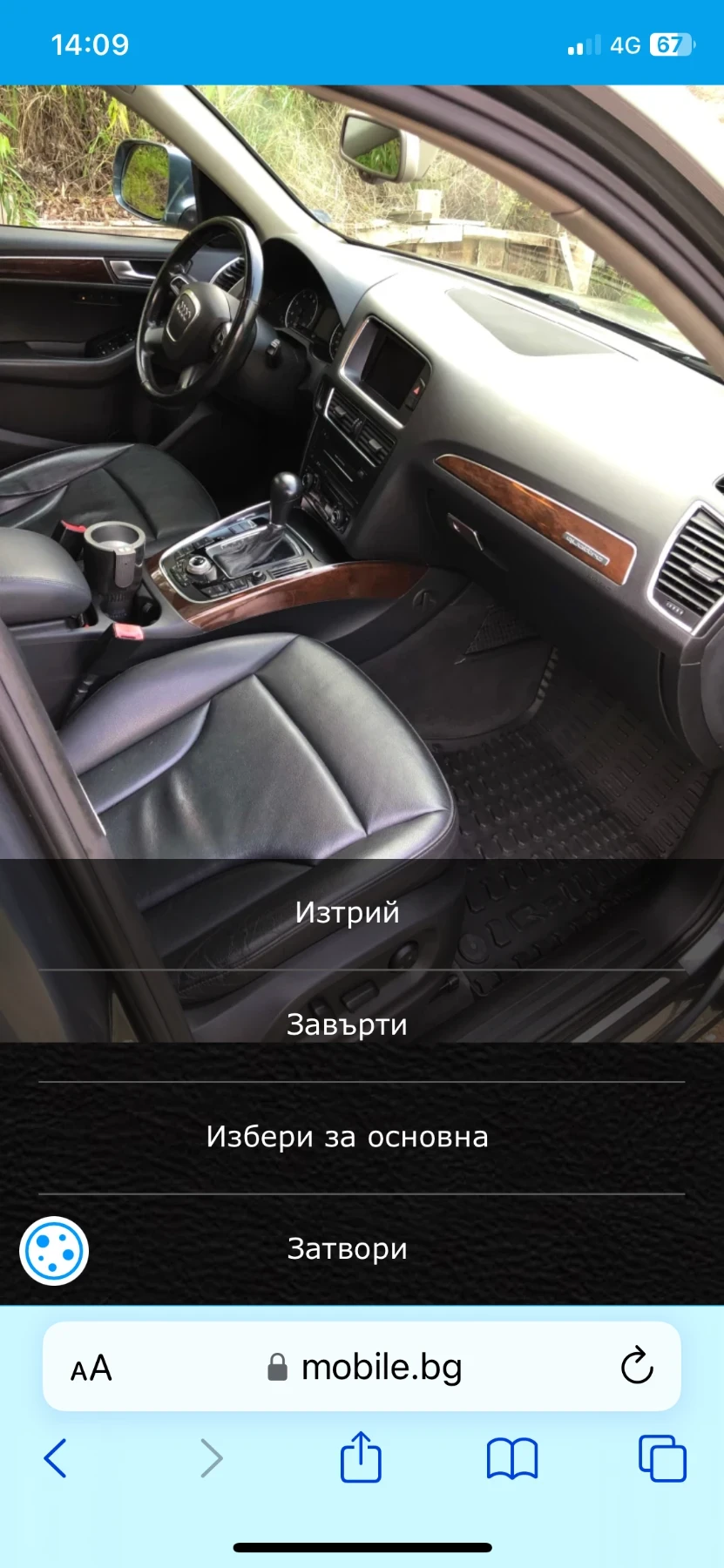 Audi Q5, снимка 9 - Автомобили и джипове - 54932430