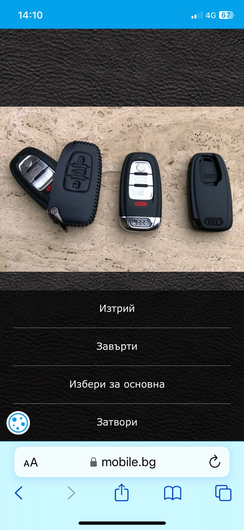 Audi Q5, снимка 12 - Автомобили и джипове - 54932430