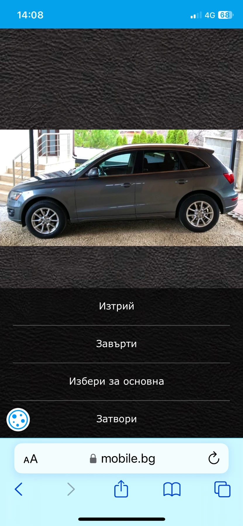 Audi Q5, снимка 3 - Автомобили и джипове - 54932430