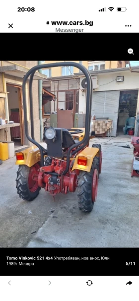 ������� ���� �������� | Mobile.bg � ����� ������ 4