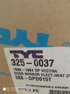 Електро и отопляемо огледало външно ляво за опел вектра джи ти ., снимка 5