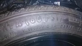 Гуми с джанти Clear 115/70R16, снимка 4