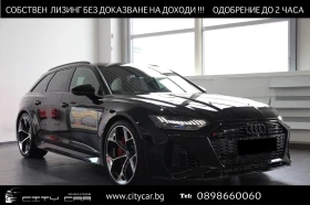 Audi Rs6 PERFORMANCE/EXCLUSIV/ MATRIX/B&O/ BLACK OPTIC/360 | Mobile.bg    1