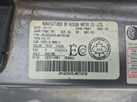 Nissan 370Z  MANUAL /CARFAX/COUPE/ | Auto.bg — изображение 15