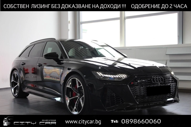 Audi Rs6 PERFORMANCE/EXCLUSIV/ MATRIX/B&O/ BLACK OPTIC/360, снимка 1 - Автомобили и джипове - 48211468