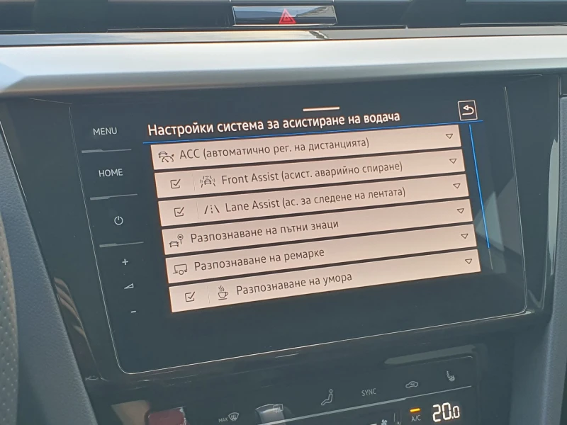 VW Arteon Elegance 2.0 TSI OPF DSG, снимка 14 - Автомобили и джипове - 52686578