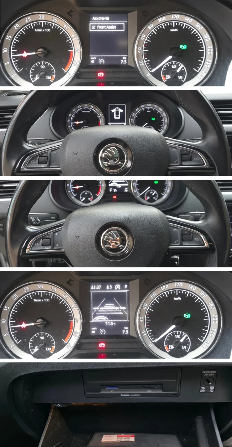 Skoda Octavia 2.0TDi/150/DSG/Style/PANO/Matrix/Ambient, снимка 6 - Автомобили и джипове - 53495435