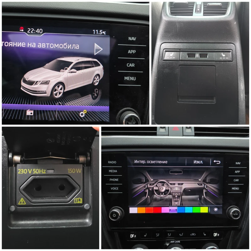 Skoda Octavia 2.0TDi/150/DSG/Style/PANO/Matrix/Ambient, снимка 9 - Автомобили и джипове - 53495435