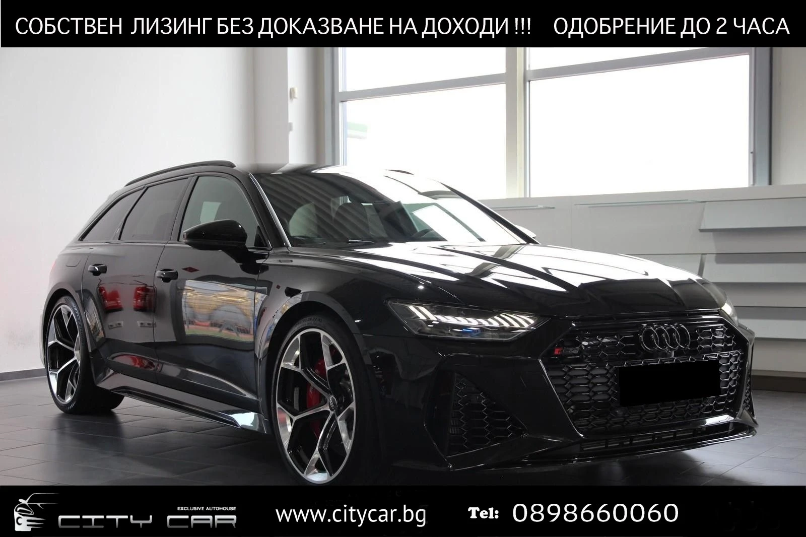 Audi Rs6 PERFORMANCE/EXCLUSIV/ MATRIX/B&O/ BLACK OPTIC/360 - [1] 