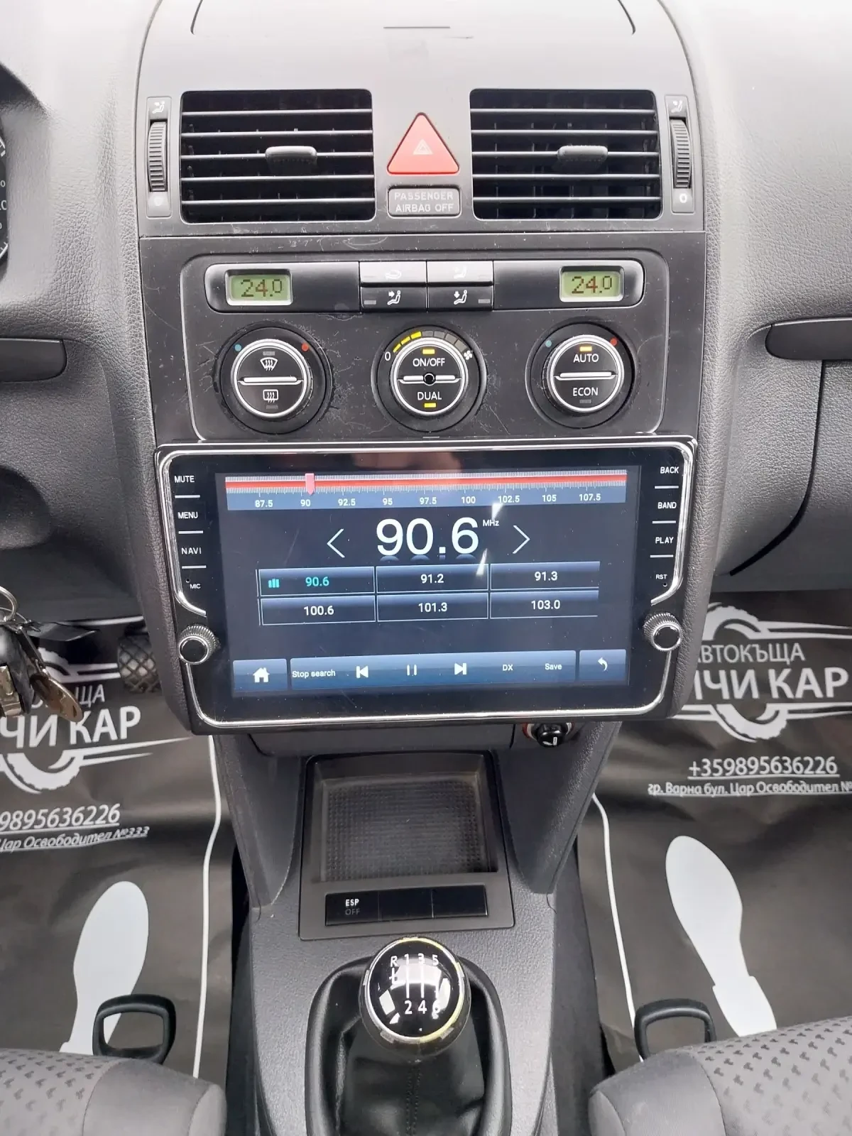 VW Touran 1.9 TDI/6+ 1 ����� | Mobile.bg � ����������� 15