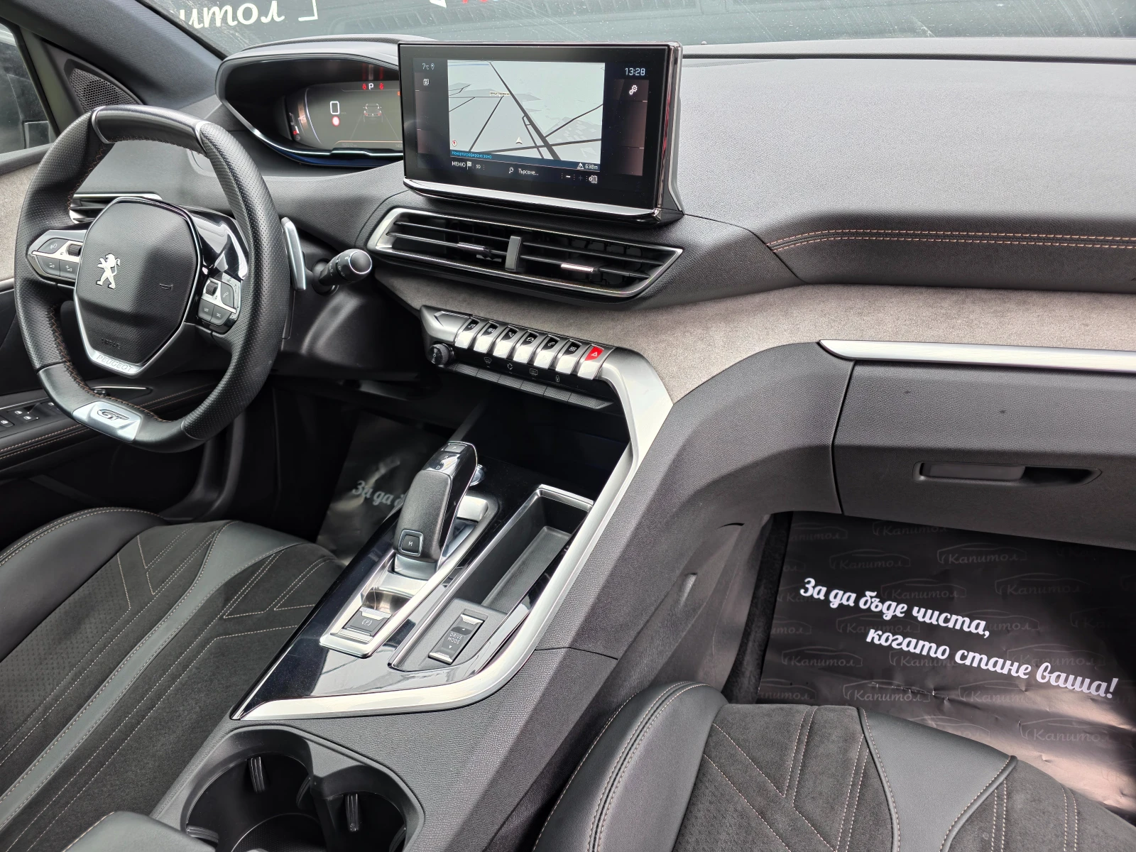 Peugeot 3008 2.0GT BLUEHDI  181 EAT8 181 | Mobile.bg � ����������� 13