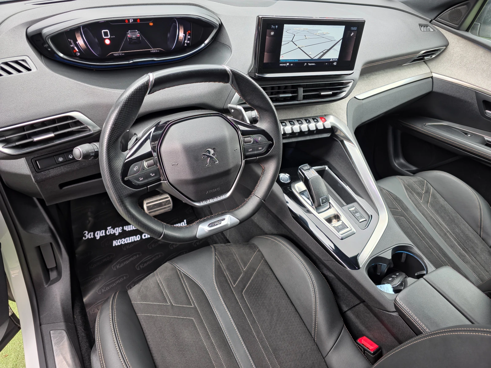 Peugeot 3008 2.0GT BLUEHDI  181 EAT8 181 | Mobile.bg � ����������� 11