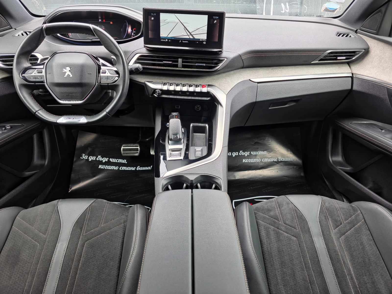 Peugeot 3008 2.0GT BLUEHDI  181 EAT8 181 | Mobile.bg � ����������� 7