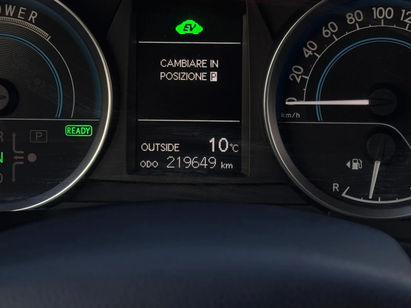 Toyota Auris 1.8i Hybrid, снимка 10 - Автомобили и джипове - 53867172