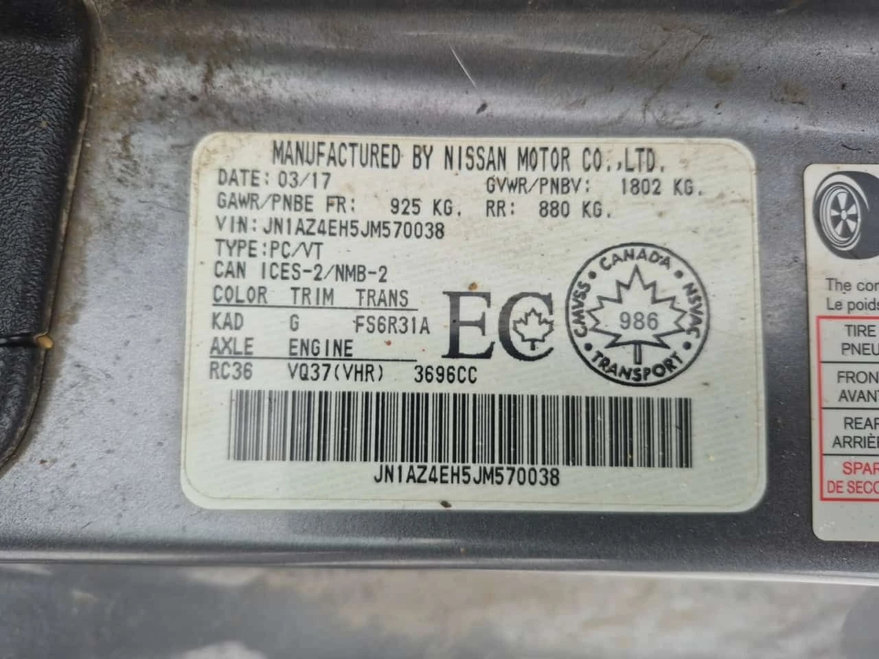 Nissan 370Z  MANUAL /CARFAX/COUPE/, снимка 15 - Автомобили и джипове - 53961965