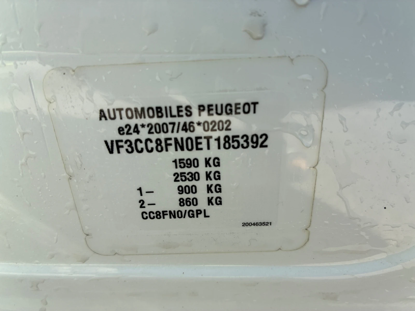 Peugeot 208 1, 4 бензин/газ, снимка 14 - Автомобили и джипове - 55747374