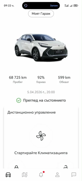 Toyota C-HR Club - 29300 € / 57305.82 лв. - 88465487 3