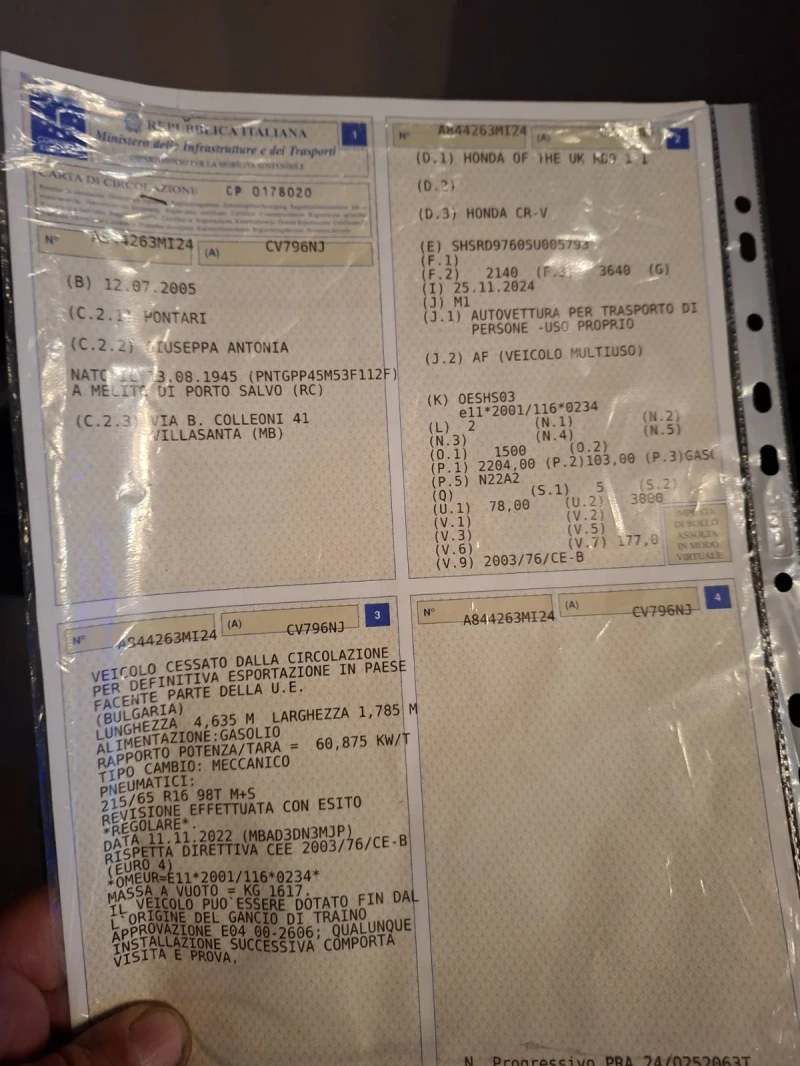 Honda Cr-v, снимка 11 - Автомобили и джипове - 52748014