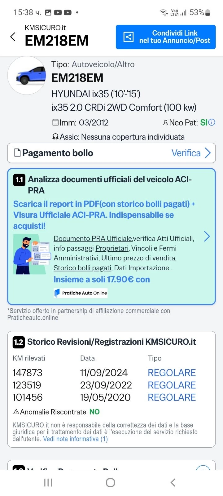 Hyundai IX35 159000км., Италия, нов внос, евро 5А, снимка 16 - Автомобили и джипове - 52376070
