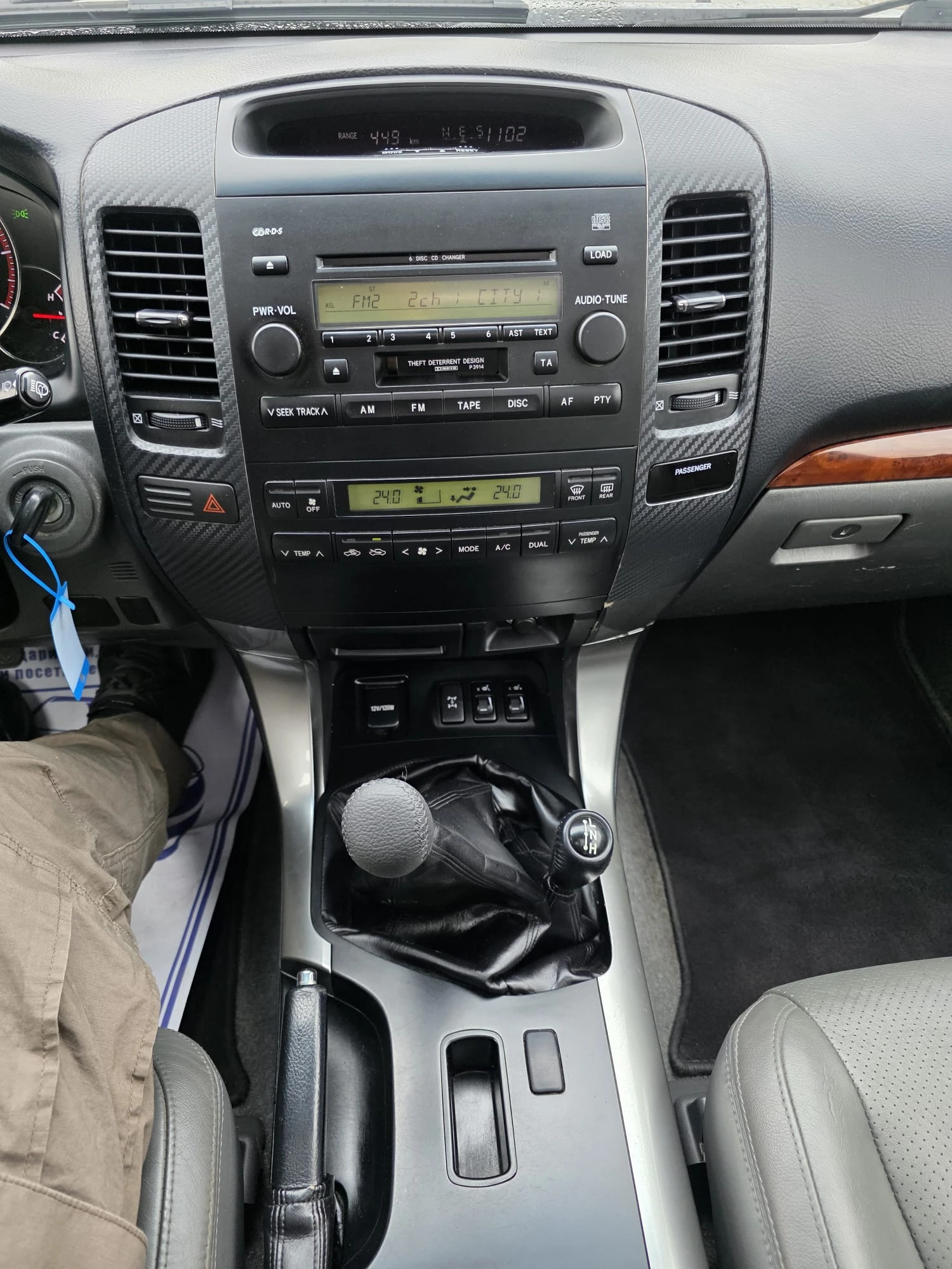 Toyota Land cruiser 3.0 d4d/173 к.с./ 6 скорости, снимка 10 - Автомобили и джипове - 53891213