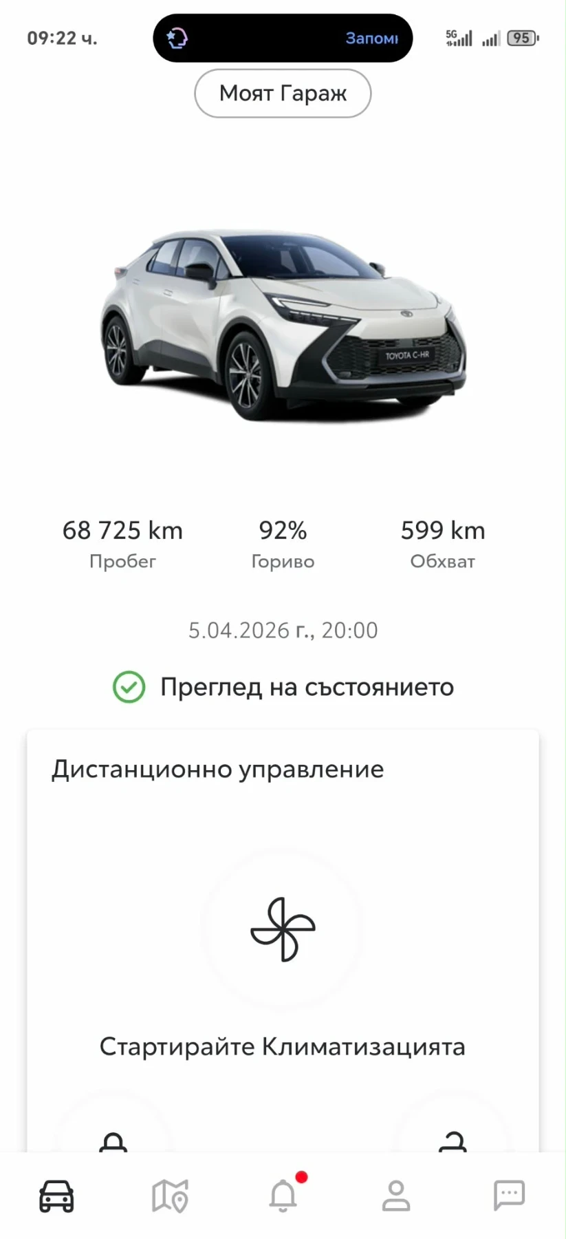 Toyota C-HR Club, снимка 3 - Автомобили и джипове - 54147915