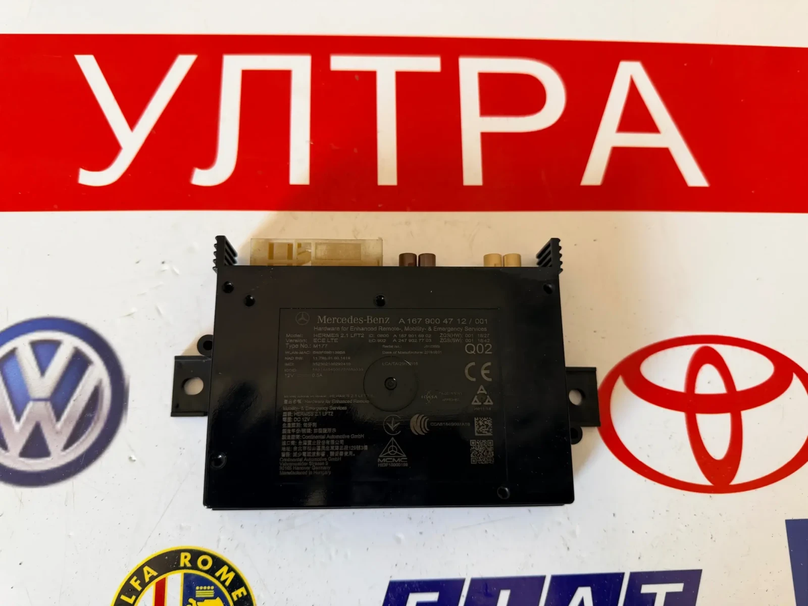 A1679004712  Bluetooth  �����  Mercedes-Benz C  W205 2019 � 167 900 47 12 | Mobile.bg � ����������� 1