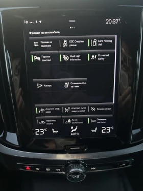 Обява за продажба на Volvo V60 Inscription B4 MHEV Harman Kardon ~50 500 лв. - изображение 9