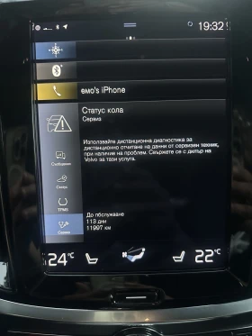 Volvo V60 Inscription B4 MHEV Harman Kardon *  *  | Mobile.bg    17