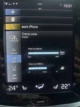 Volvo V60 Inscription B4 MHEV Harman Kardon *  *  | Mobile.bg    16