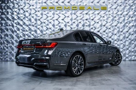 BMW 750 i xDrive * Individual* Msport* B&W* 360 | Auto.bg — изображение 4