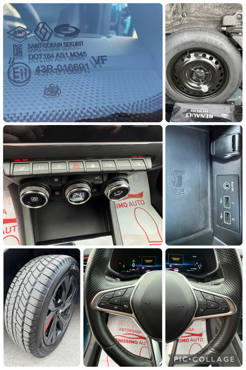 Renault Arkana 1.6* E-TECH* HYBRID* RS-LINE, снимка 16 - Автомобили и джипове - 52802078