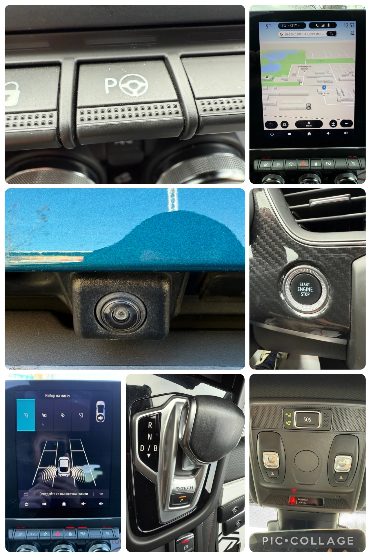 Renault Arkana 1.6* E-TECH* HYBRID* RS-LINE | Mobile.bg � ����������� 13