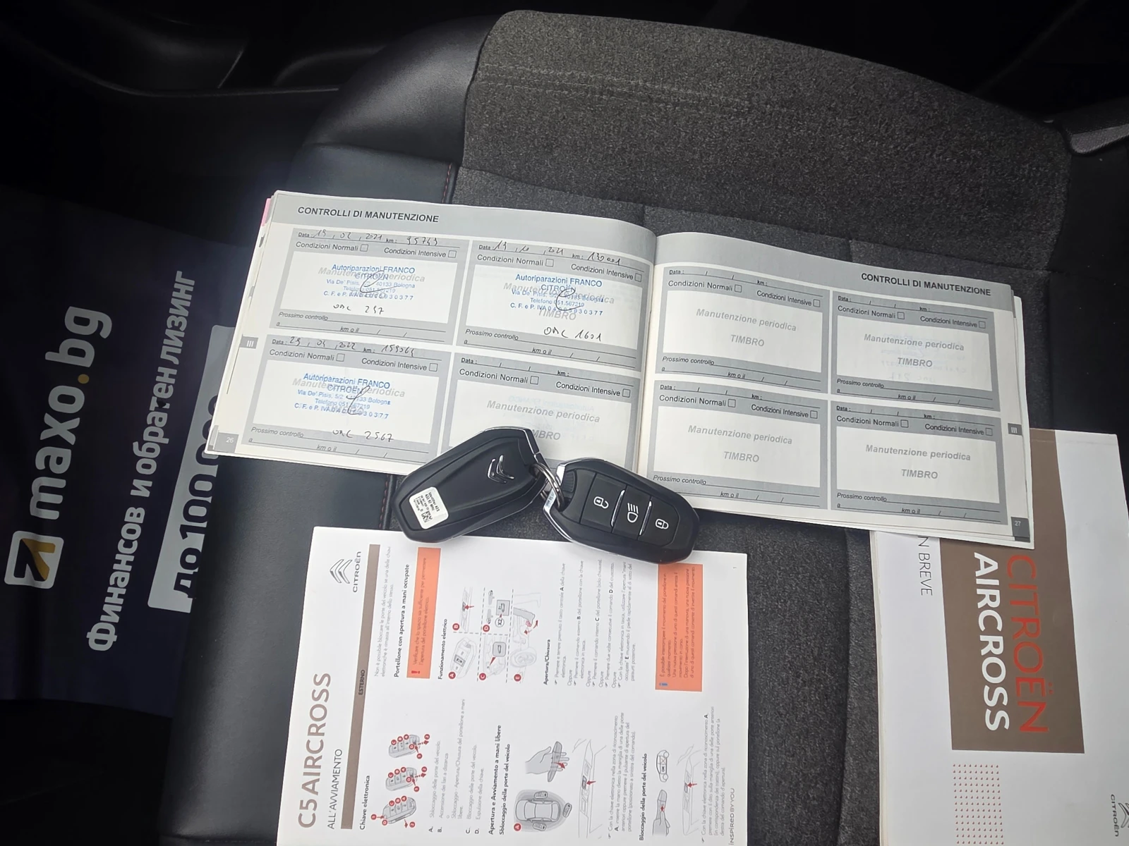 Citroen C5 1.5 HDI SHINE* * * 3d-COOCPIT* KAMERA* *  - изображение 2