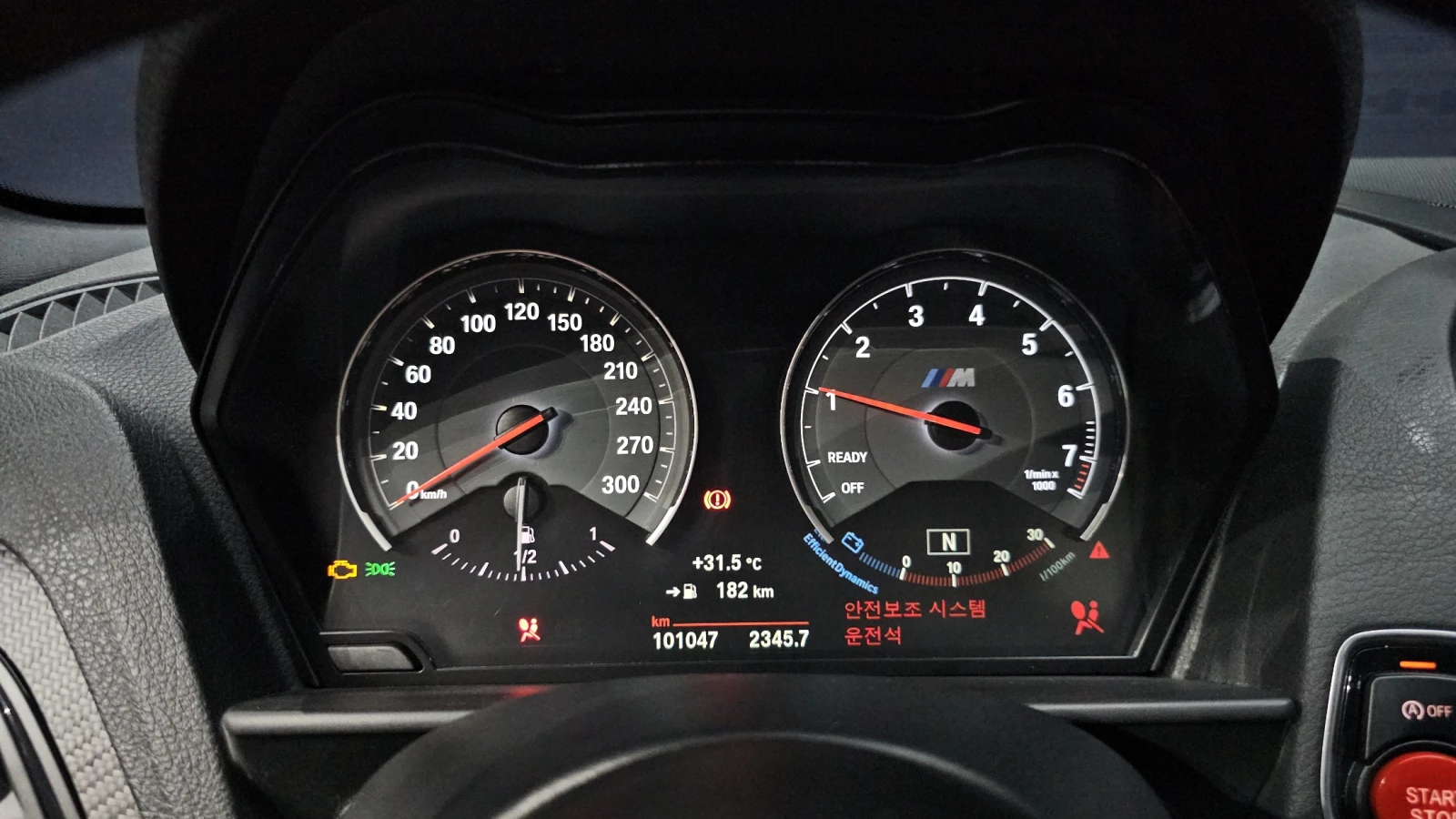 BMW M2 HARMAN KARDON* КРАЙНА ЦЕНА, снимка 8 - Автомобили и джипове - 55349323