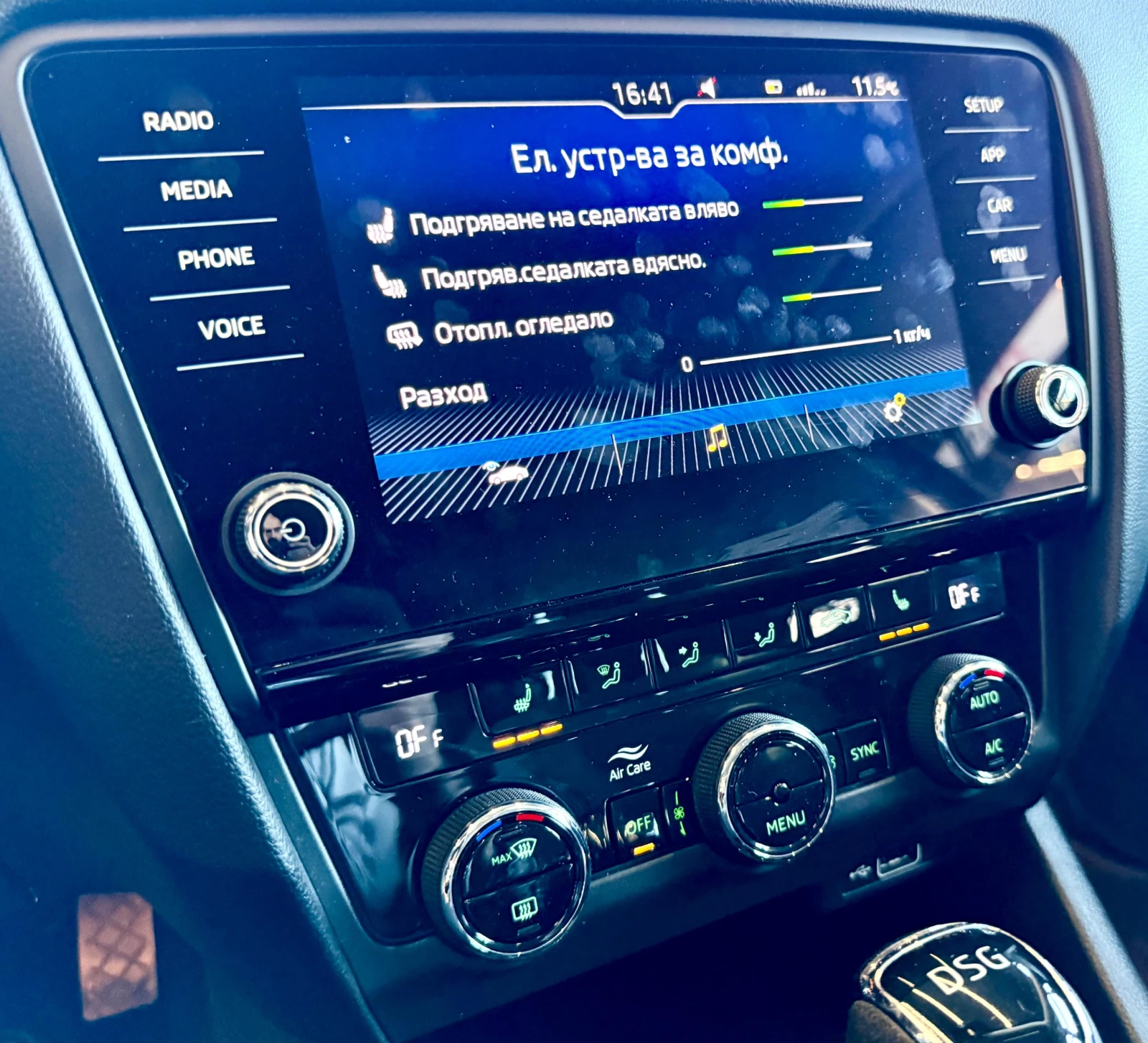 Skoda Octavia Подгрев* Carplay* ЛИЗИНГ , снимка 12 - Автомобили и джипове - 55352564