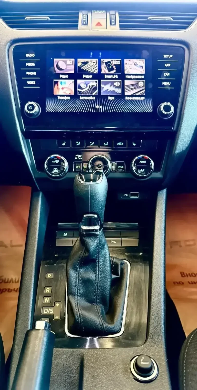 Skoda Octavia Подгрев* Carplay* ЛИЗИНГ , снимка 13 - Автомобили и джипове - 55352564